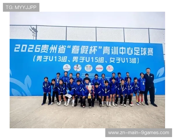 2026年足球青训基地对外合作项目协议公示，足球青训基地中心标准